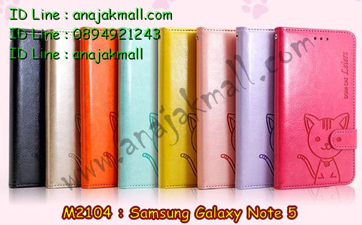 เคสซัมซุง note 5,รับสกรีนเคส samsung note 5,เคสซัมซุง galaxy note 5,เคส galaxy note 5,เคสพิมพ์ลาย galaxy note 5,รับพิมพ์ลายเคส samsung note 5,เคสอลูมิเนียมสกรีนลายการ์ตูน samsung note 5,กรอบโลหะลายการ์ตูนเคส samsung note 5,เคสหนังสกรีนลาย samsung note 5,เคสแต่งเพชร samsung note 5,เคสเพชรคริสตัล samsung note 5,เคสยางนูน 3 มิติ samsung note 5,เคสแข็ง 3 มิติ samsung note 5,เคสยางนิ่มลายการ์ตูน 3 มิติ samsung note 5,เคสมือถือซัมซุง galaxy note 5,เคสฝาพับซัมซุง galaxy note 5,เคสโชว์เบอร์ samsung galaxy note 5,เคสอลูมิเนียม samsung galaxy note 5,เคสตัวการ์ตูน galaxy note 5,เคสพลาสติก samsung galaxy note 5,เคสพลาสติกลายการ์ตูน samsung galaxy note 5,เคสฝาพับ galaxy note 5,เคสสายสะพาย galaxy note 5,เคสคริสตัล galaxy note 5,เคสประดับ galaxy note 5,กรอบอลูมิเนียม samsung galaxy note 5,เคสไดอารี่ samsung galaxy note 5,เคสแข็งพิมพ์ลาย galaxy note 5,เคสนิ่มพิมพ์ลาย galaxy note 5,เคสแต่งคริสตัล galaxy note 5,เคสคริสตัลฟรุ้งฟริ้ง galaxy note 5,เคสซิลิโคน samsung galaxy note 5,เคสมีสายคล้องมือ samsung galaxy note 5